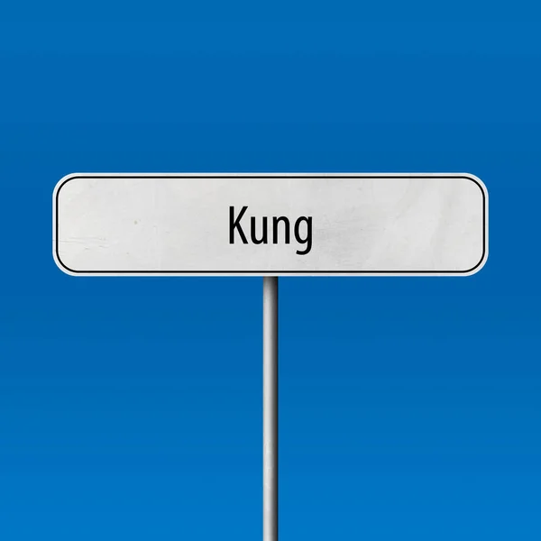 Kung Znak Miasta Miejsce Nazwa Logowania — Zdjęcie stockowe