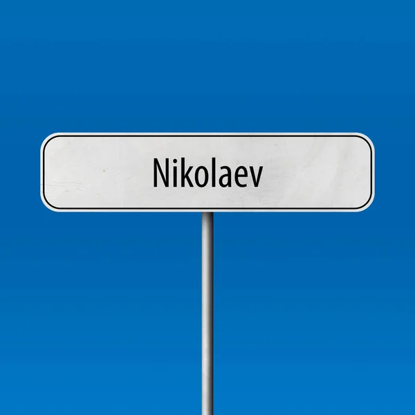 Nikolaev Város Jel Hely Neve Jele — Stock Fotó
