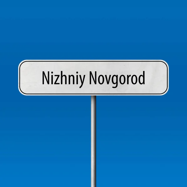 Nizhniy Novgorod Town Sign Place Name Sign — Stock Photo, Image