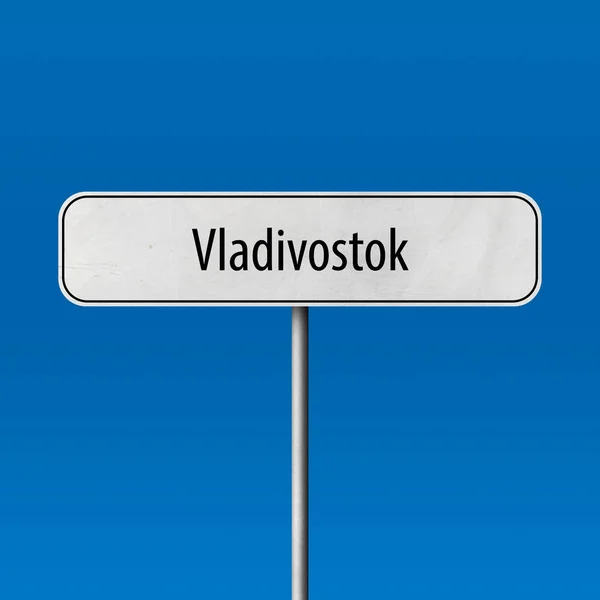 Vladivostok Town Sign Place Name Sign — Stock Photo, Image