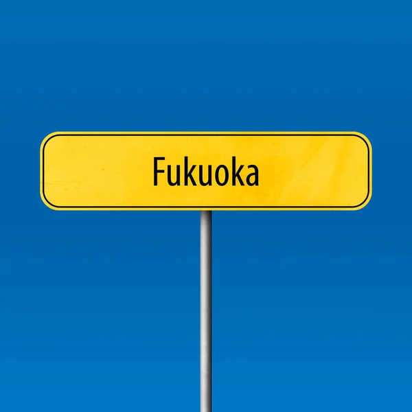 Fukuoka Staden Tecken Plats Namn Tecken — Stockfoto