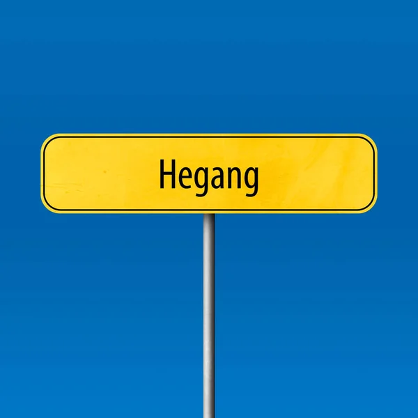 Hegang Sinal Cidade Sinal Nome Lugar — Fotografia de Stock