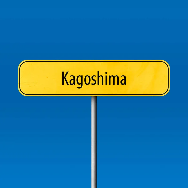 Kagoshima Ortsschild Ortsschild — Stockfoto
