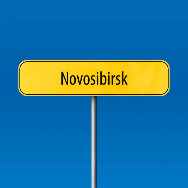 Νοβοσιμπίρσκ Πρόσημο Πόλη Τόπος Όνομα Σημάδι — Φωτογραφία Αρχείου