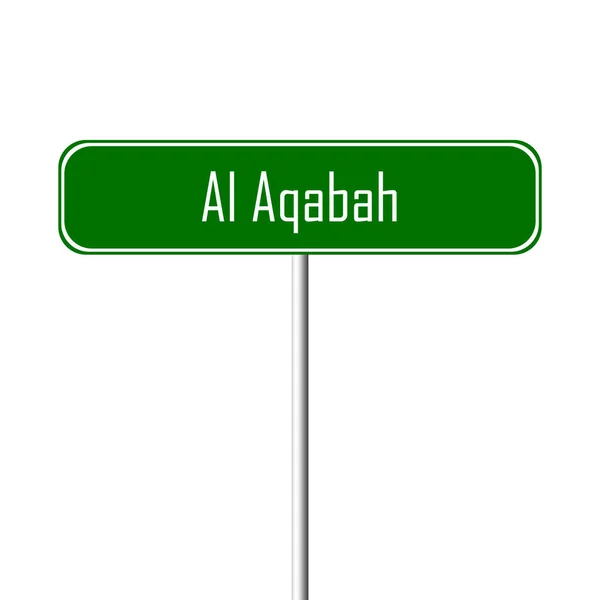 Aqabah Ortsschild Ortsschild — Stockfoto