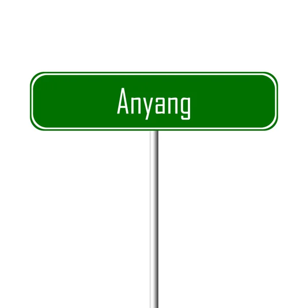 Anyang Town Skilt Stedsnavnskilt – stockfoto