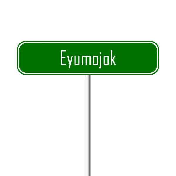 Eyumojok Місто Знак Назва Місця Знак — стокове фото