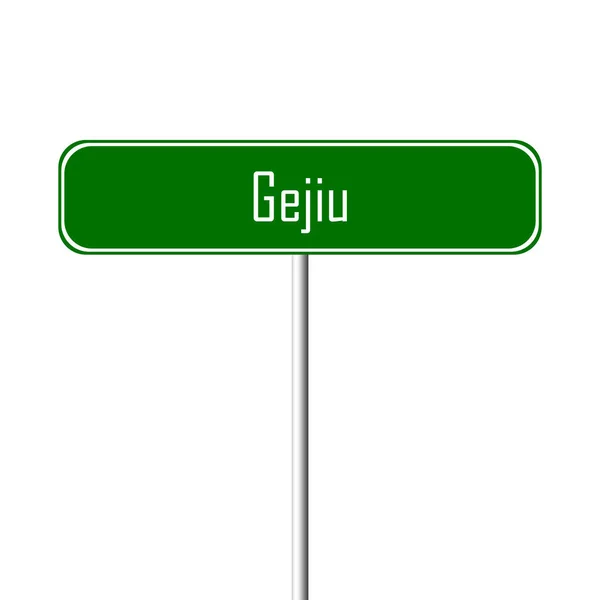 Gejiu Town Sign Segnaposto — Foto Stock