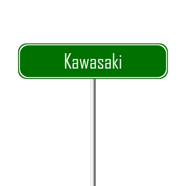 Місто Кавасакі Знак Назва Місця Знак — стокове фото