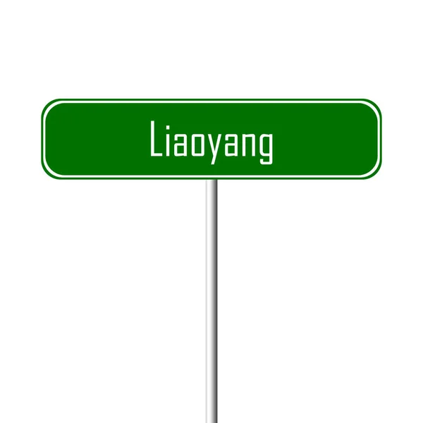 Liaoyang Town Sign Segnaposto — Foto Stock