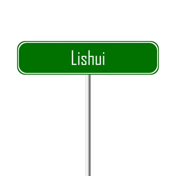 Letrero Ciudad Lishui Signo Nombre Lugar —  Fotos de Stock