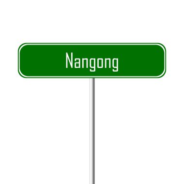 Nangong şehir işareti - yer-adı