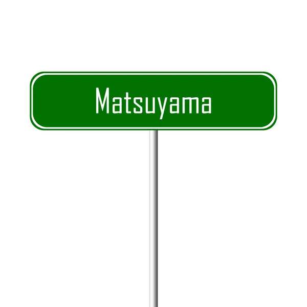Мацуяма Місто Знак Назва Місця Знак — стокове фото