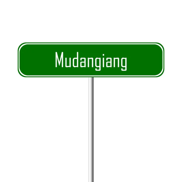 Mudangiang 镇标志地方 名字标志 — 图库照片
