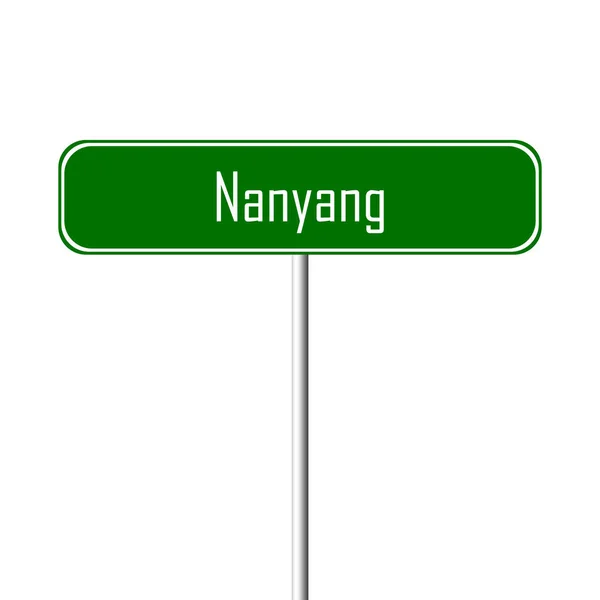Nanyang Ortsschild Ortsschild — Stockfoto