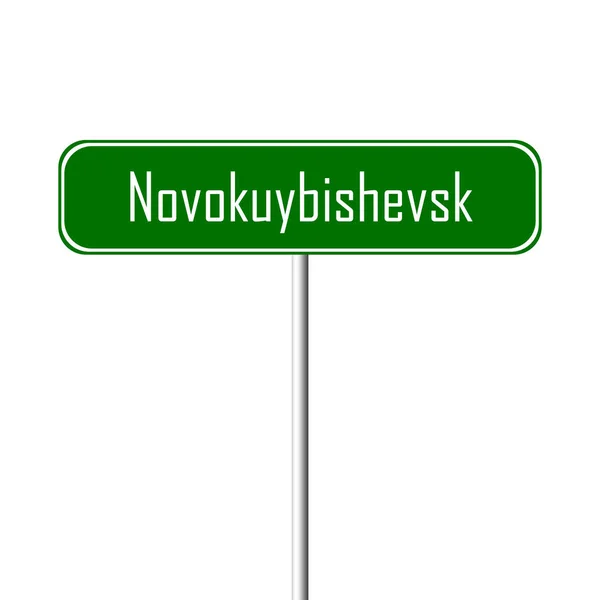 Novokuybishevsk Πόλη Υπογράψει Τοπωνύμιο Πινακίδα — Φωτογραφία Αρχείου
