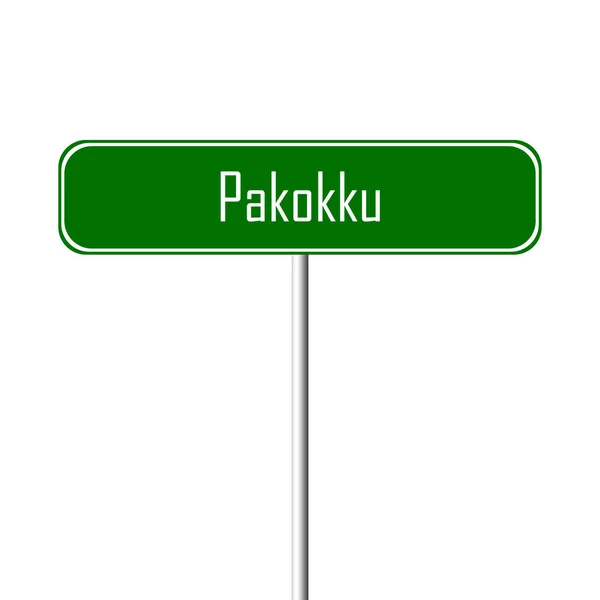 Pakokku 镇标志地方 名字标志 — 图库照片