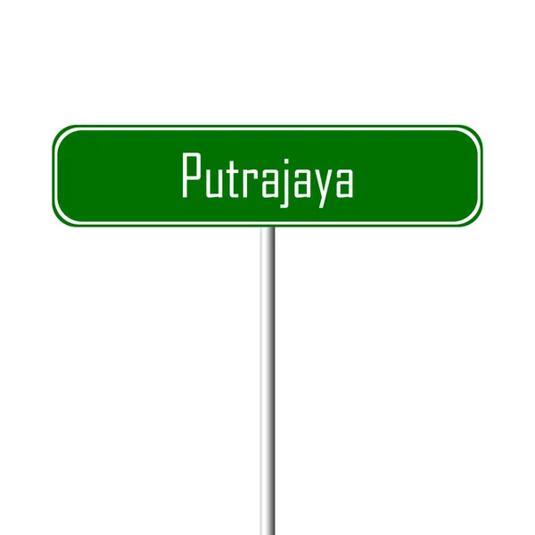 Putrajaya Town Sign Place Name Sign — Stock Photo, Image