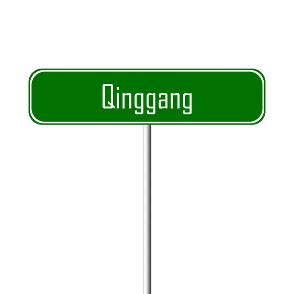 Qinggang Town Sign Segnaposto — Foto Stock