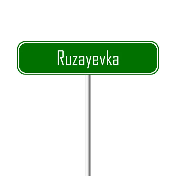 Placa Cidade Ruzayevka Sinal Lugar Nome — Fotografia de Stock