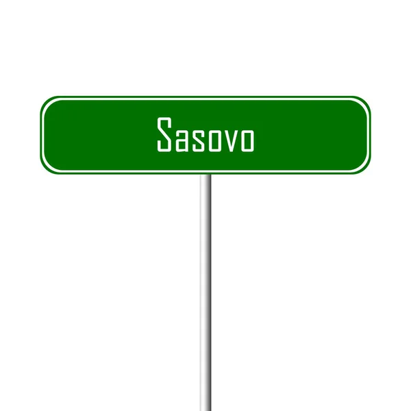 Sasovo Cidade Sinal Lugar Nome Sinal — Fotografia de Stock