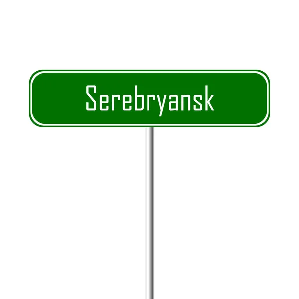 Serebryansk 镇标志地方 名字标志 — 图库照片
