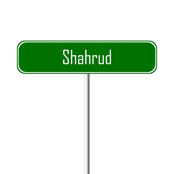 Shahrud Ortsschild Ortsschild — Stockfoto