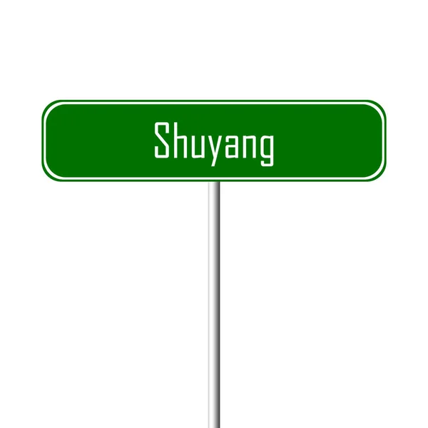 Shuyang Stad Teken Plaatsnaam Teken — Stockfoto
