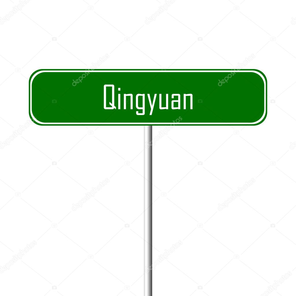 Qingyuan Town sign - place-name sign