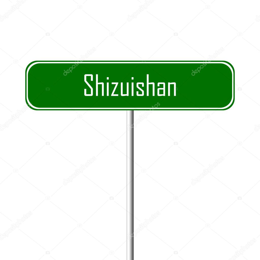 Shizuishan Town sign - place-name sign
