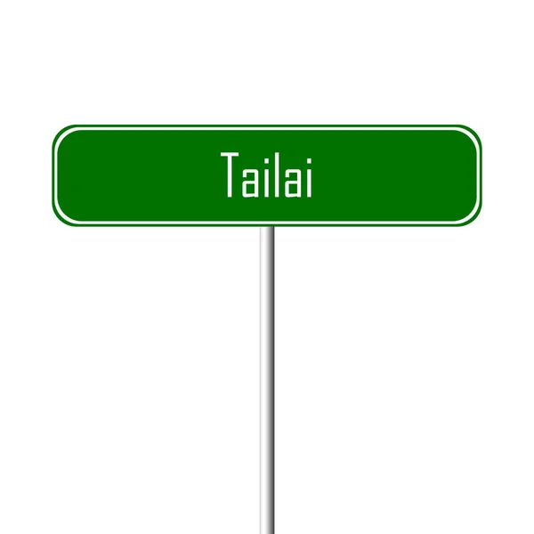 Tailai Town Sign Segnaposto — Foto Stock