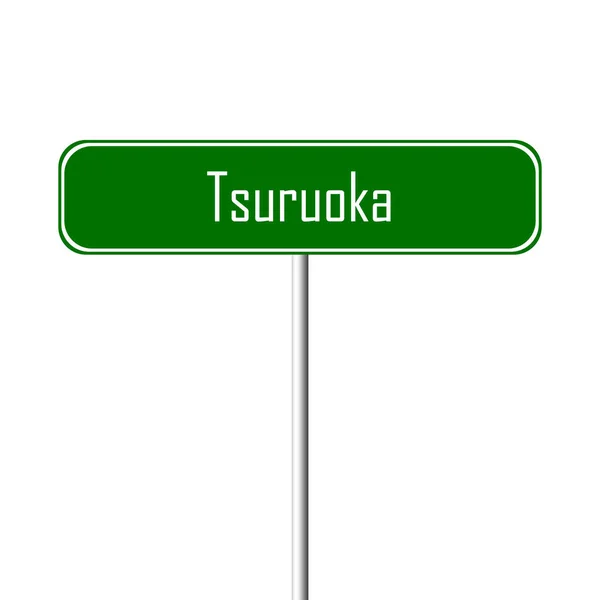 Tsuruoka Ortsschild Ortsschild — Stockfoto