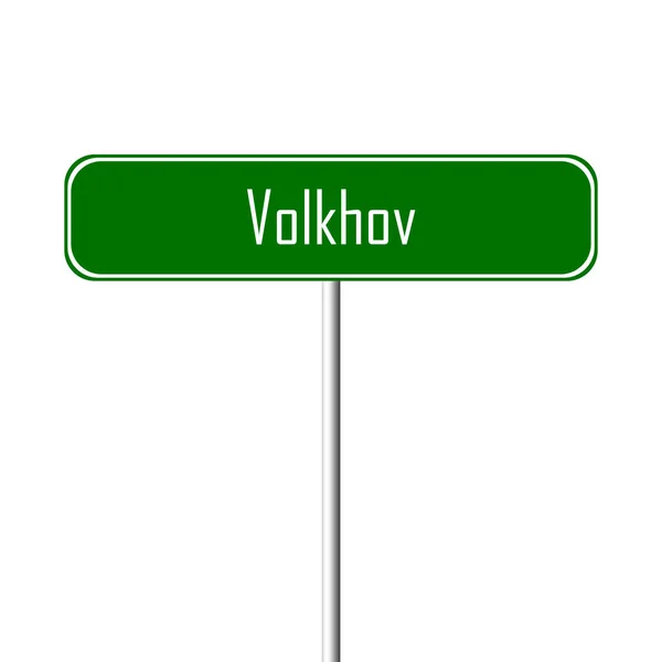 Volkhov Town Sign Place Name Sign — Stok Foto