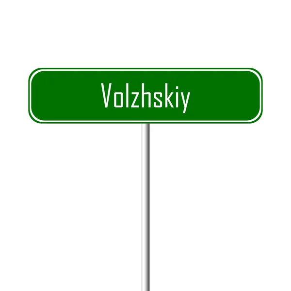 Volzhskiy Town Sign Place Name Sign — Stock Photo, Image