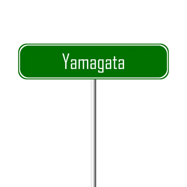Placa Cidade Yamagata Sinal Lugar Nome — Fotografia de Stock