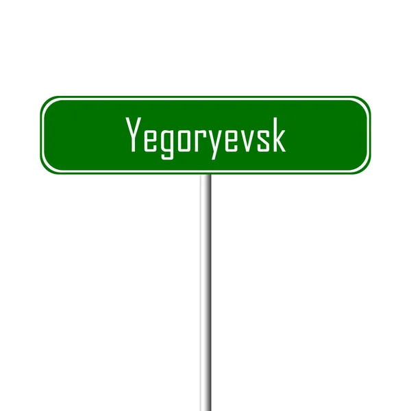 Yegoryevsk Town Sign Place Name Sign — Stock Photo, Image