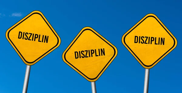 Disziplin 黄色标志与蓝色天空 — 图库照片