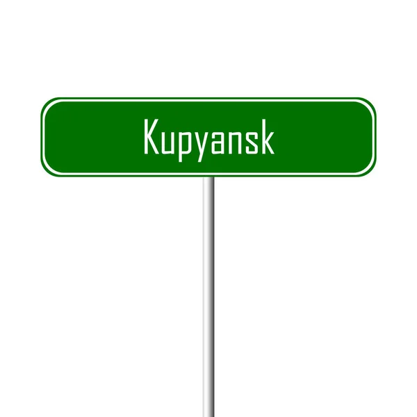 Kupyansk 镇标志地方 名字标志 — 图库照片