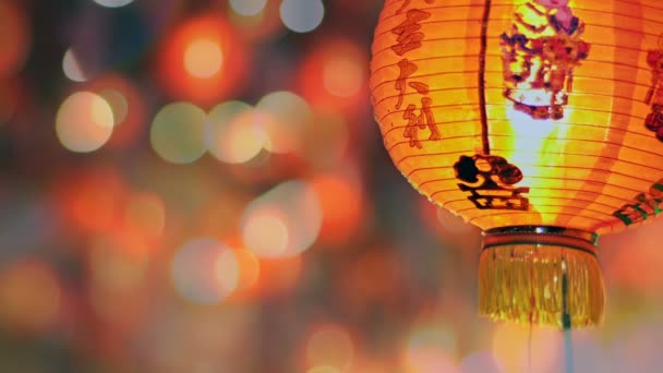 Chinese New Year Lanterns Chinatown Blessing Text Mean Have Wealth — Stock Video