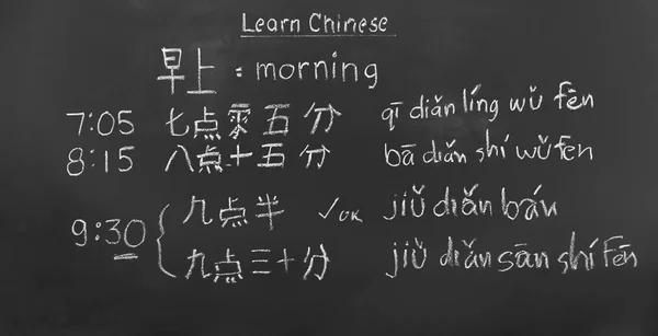 Apprendre Chinois Pour Dire Heure Classe — Photo