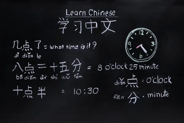 Apprendre Chinois Pour Dire Heure Classe — Photo