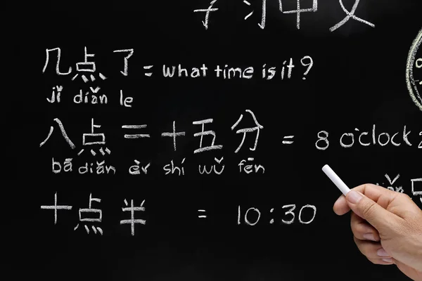 Learning chinese to tell time in class room.