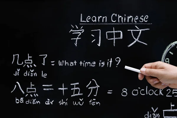 Learning chinese to tell time in class room.