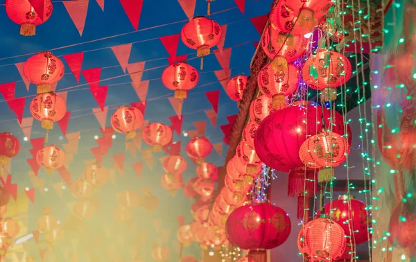 Linternas Año Nuevo Chino Chinatown Text Significa Felicidad Buena Salud — Foto de Stock