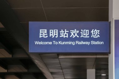Kunming tren istasyonu işareti, Yunnan, Çin'e hoş geldiniz.