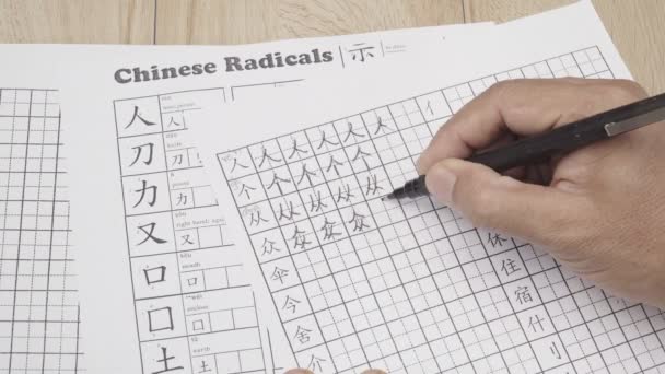 Lernen Chinesische Schriftzeichen Klassenzimmer Schreiben — Stockvideo
