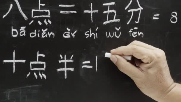 クラスの部屋で時間を伝える中国語学習 — ストック動画