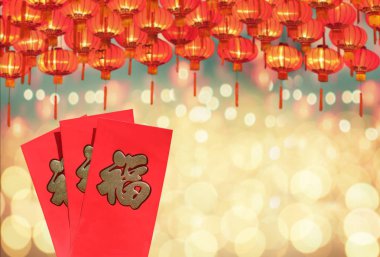 Kırmızı zarf Çin yeni yılı veya hong bao, zarf anlamı iyi şanslar üzerinde metin