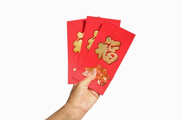 Rött Kuvert Kinesiska Nyåret Eller Hong Bao Texten Kuvertet Menande — Stockfoto