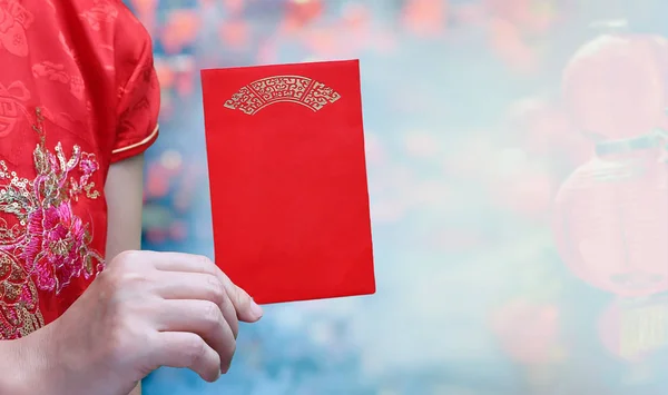 红包中国新年或红宝 普通话 是在节假日或特殊场合给予 — 图库照片